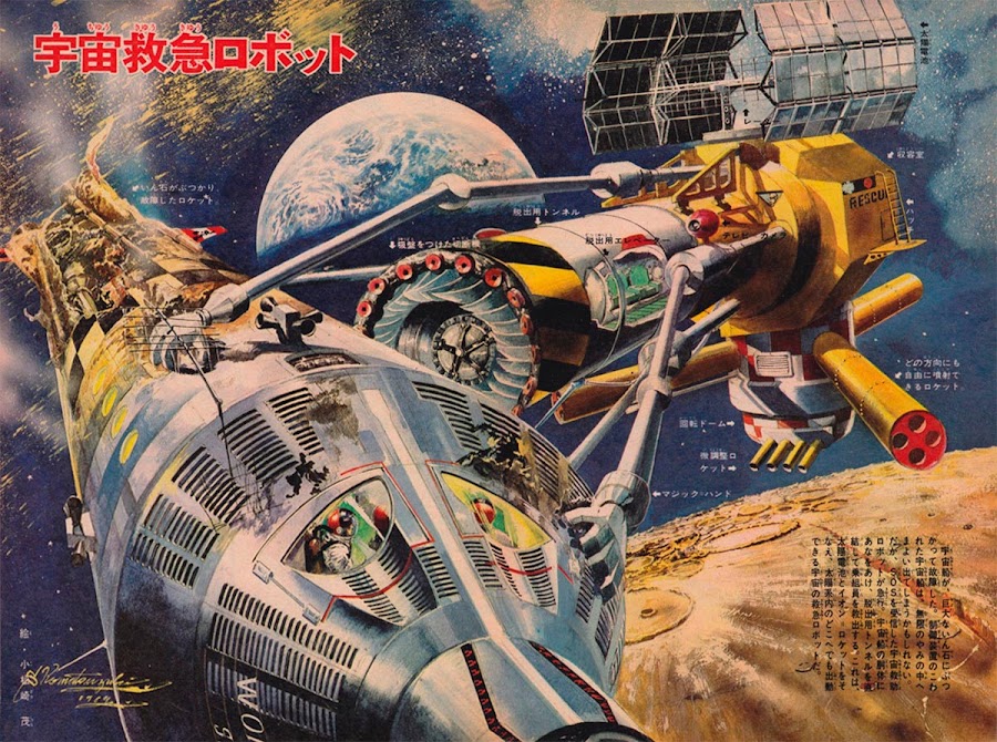 1969 Japanese illustration of undersea and space-bound craft