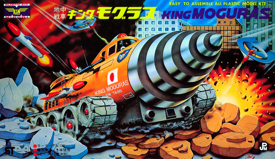 Fantastical Japanese Retrofuturism