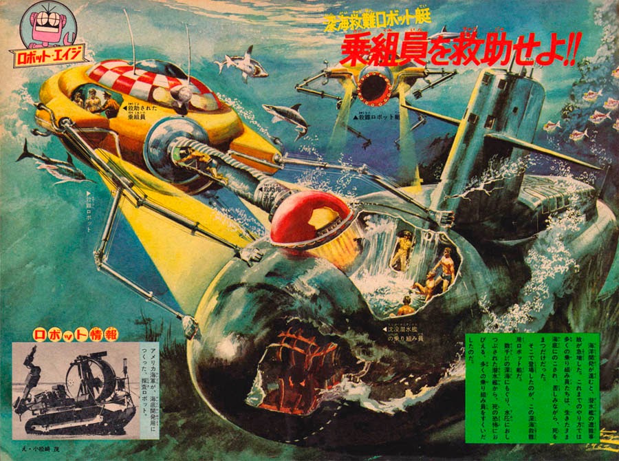 Dramatic 1960s Japanese retro futurism illustration of layered highways
