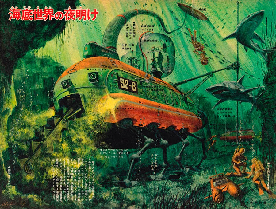 1969 Japanese futuristic city illustration